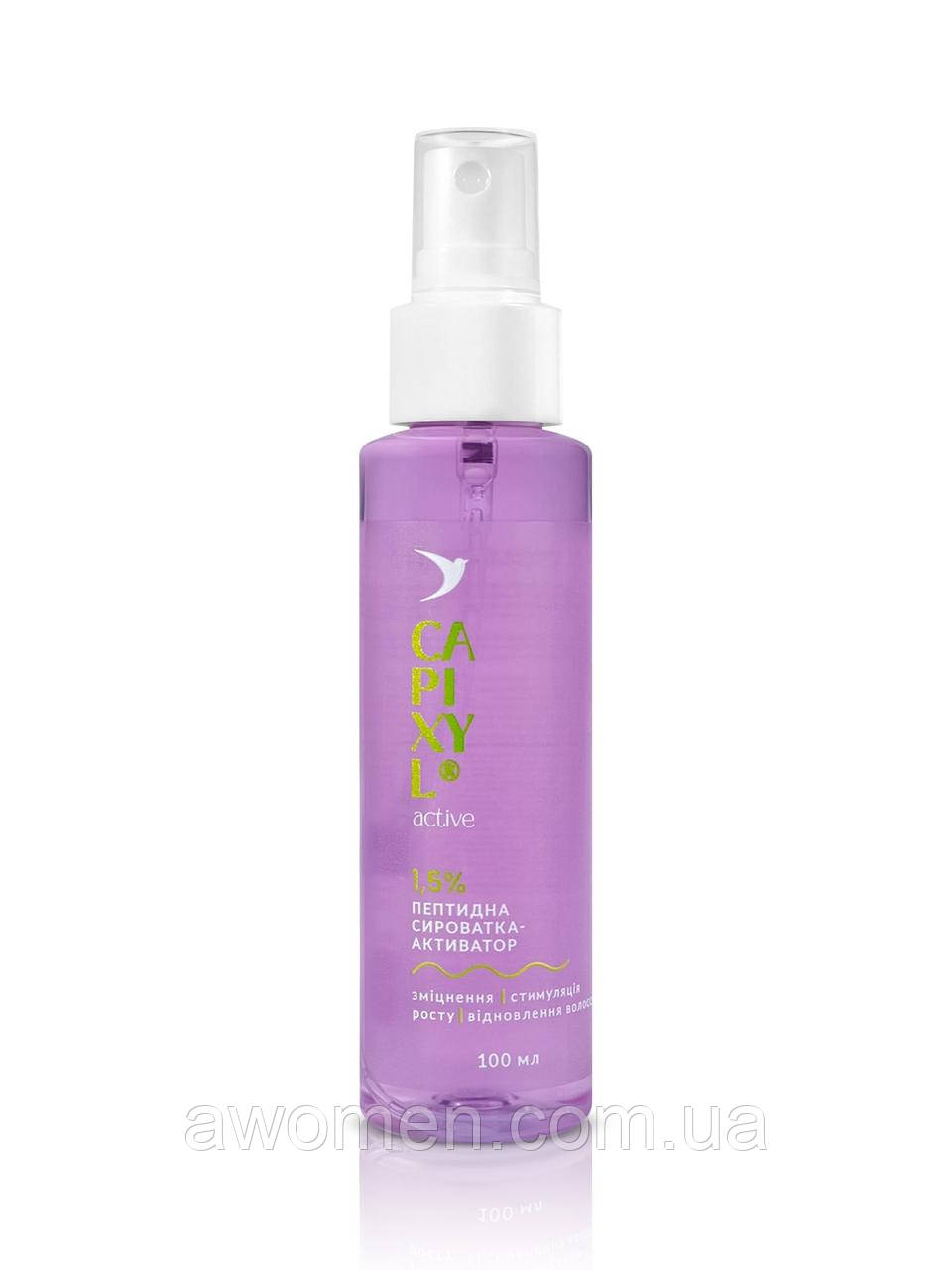 Сироватка-активатор росту волосся пептидна CAPIXYL ACTIVE 100 мл, фото 1