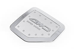 Накладка на бак (пласт.) для Nissan Patrol Y61 1997-2011 рр