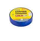 Стрічка ізоляційна MasterTool 17ммx15м, 10 шт, синя (44-9015)