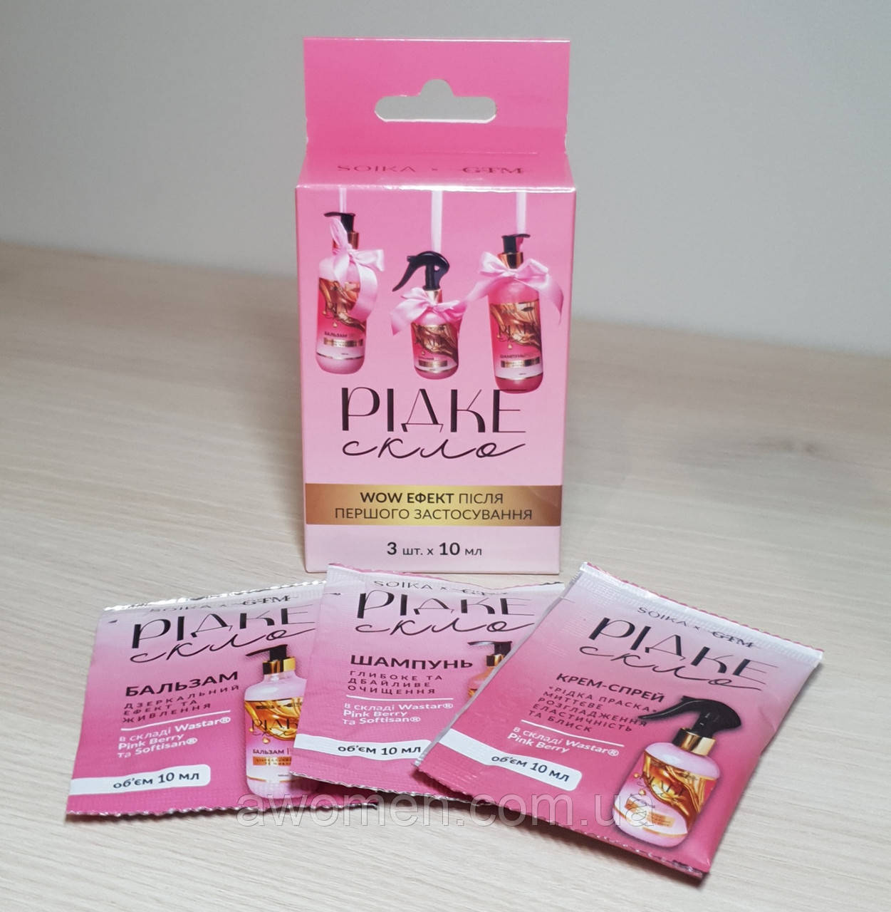 Набір 3в1 для блиску та гладкості «Рідке скло» по 10 мл, фото 1