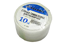 Стрічка склотканина 45мм x 10м