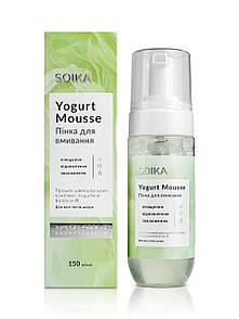 Пінка для вмивання з пребіотичним комплексом Yogurtene Balance