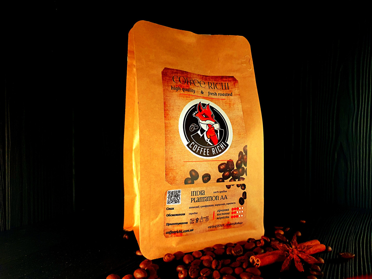 Кава Індія Монсунд Малабар, 250 гр, мелена, фото 1