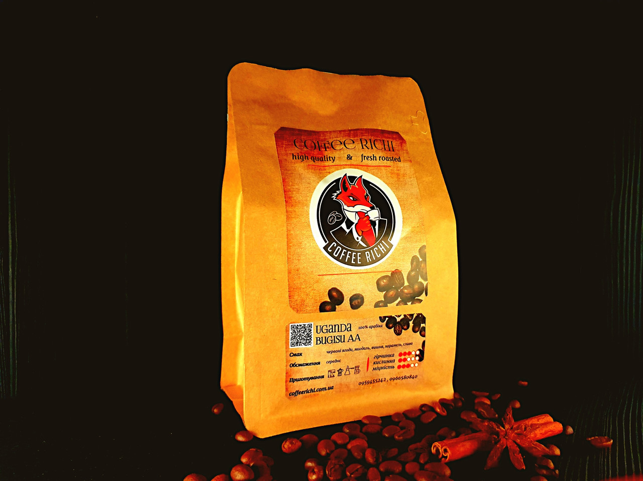 Кава Уганда Bugisu AA, 500 гр, в зернах, фото 1