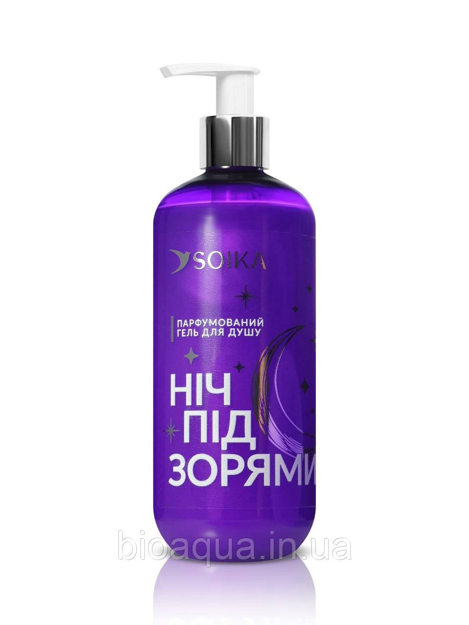 Парфумований гель для душу «Ніч під зірками» 400 мл, фото 1