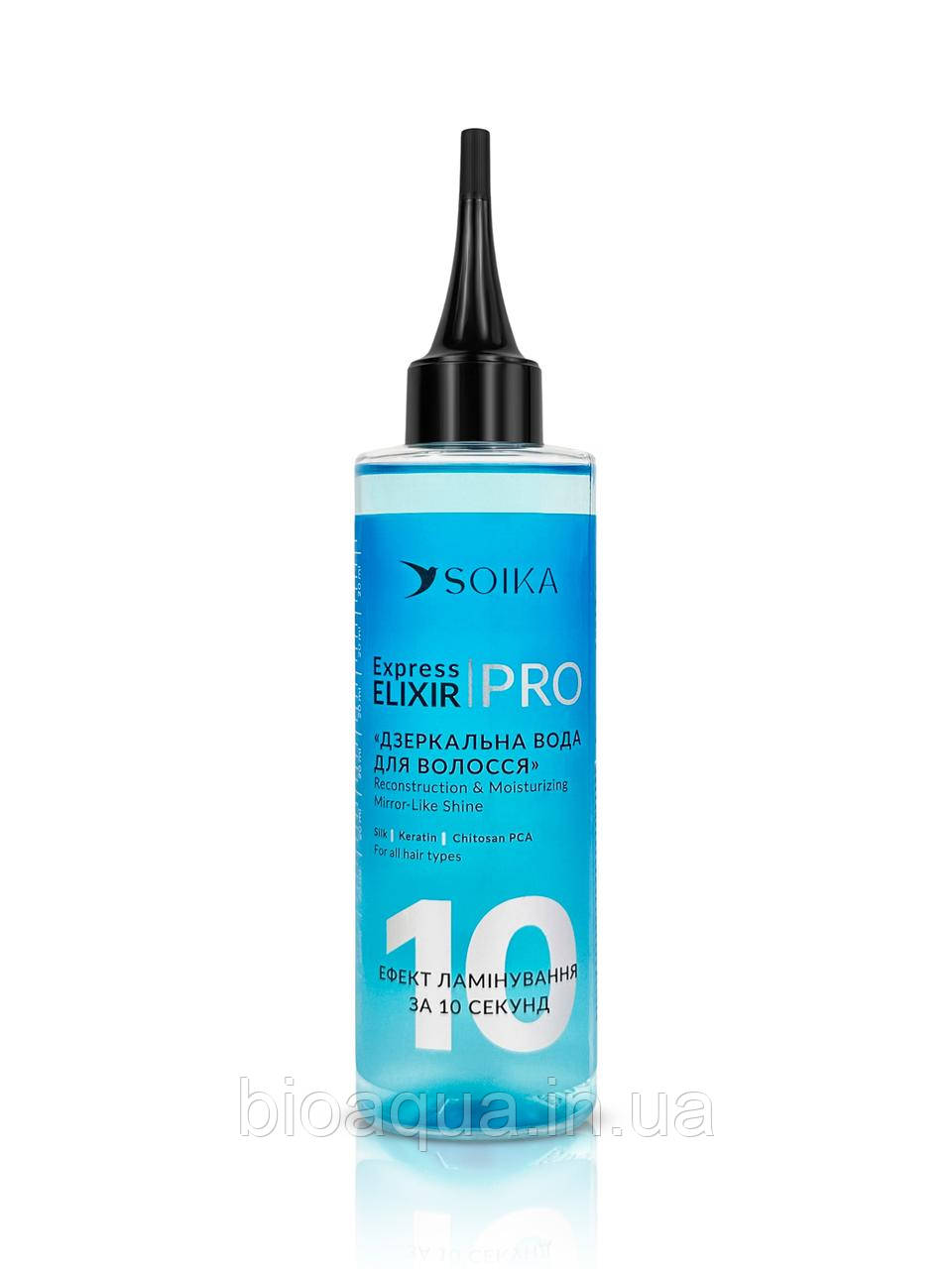 Експрес еліксір Дзеркальна вода для волосся "Реконструкція та зволоження" 200 мл, фото 1