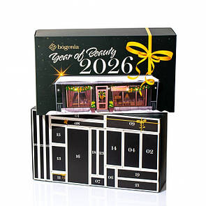 Адвент-календар Advent Calendar Bogenia BG2026