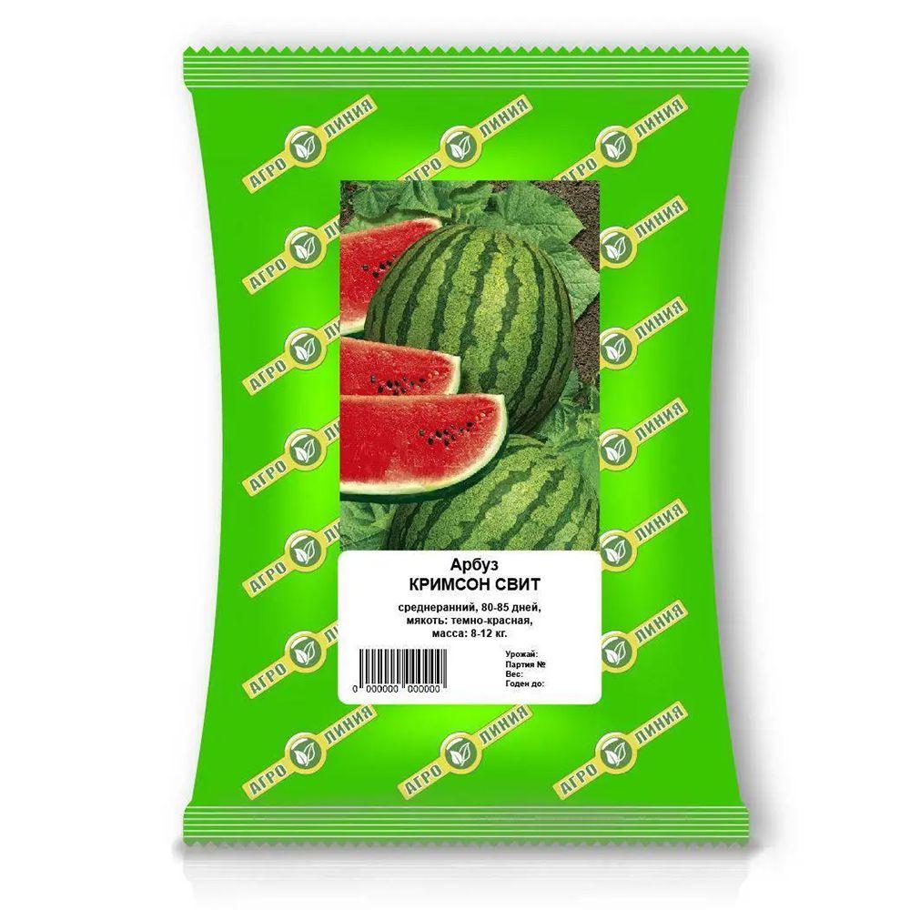 Насіння кавуна Кримсон Світ на вагу, Агролінія