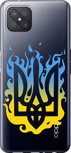 Чохол на Oppo Reno 4 Z Герб v1 "5258u-2278-851"