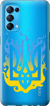 Чохол на Oppo Reno5 Герб v1 "5258u-2206-851"