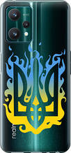 Чохол на Realme 9 Pro Герб v1 "5258u-2595-851"