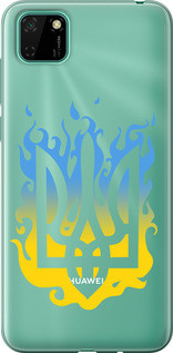 Чохол на Huawei Y5p Герб v1 "5258u-1936-851"
