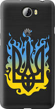 Чохол на Huawei Y5 II Герб v1 "5258u-496-851"