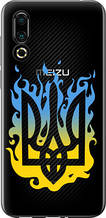 Чохол на Meizu 16S Герб v1 "5258u-1701-851"