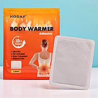 Грілка хімічна одноразова для тіла (Самонагрівальна туристична грілка)