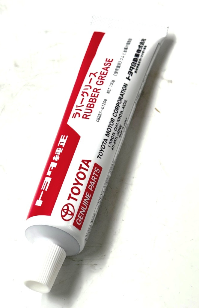 Смазка направляючих супортів, оригінал 08887-01206 Тойота, Лексус (універсальна) 2000-2024