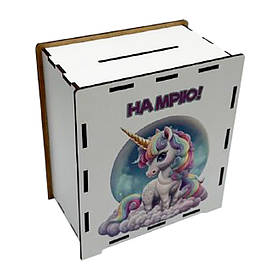 Дерев'яна скарбничка "Єдиноріг" Vladico 3240-21-007 на мрію 200 днів, Toyman