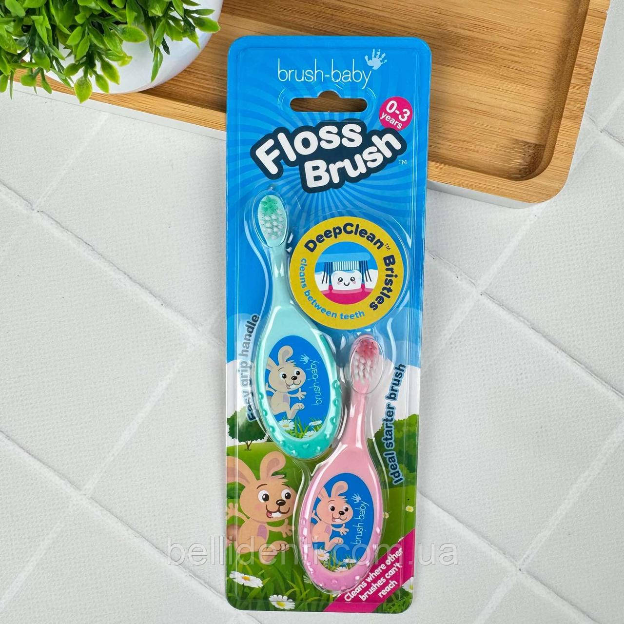 Набір зубних щіткок Brush-Baby Floss Brush (0-3 років) бірюзова і рожева, 2 шт