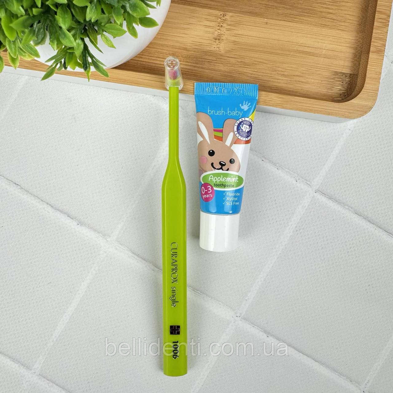 Набір для перших зубів від 0 до 3 років (зубна паста Brush-Baby зайчик, 12 мл+монопучкова щітка Curaprox 1006), салатовий