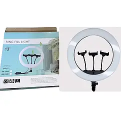 Кільцева лампа Ring Fill Light 33 см 5400k 3200k