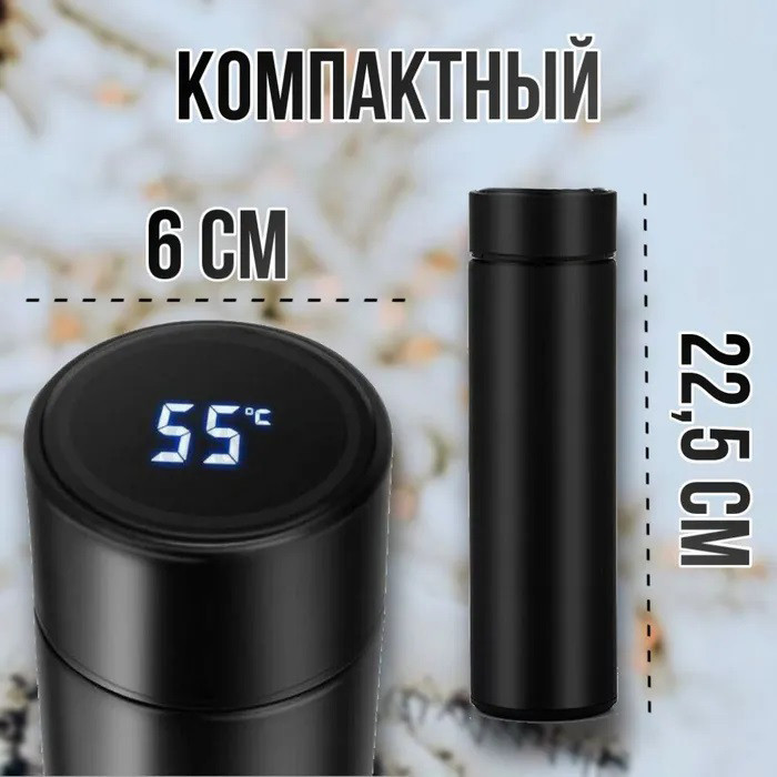 Термос з сенсорним дисплеєм температури, Термос з індикатором рівня тепла екраном температури EC-67, фото 1