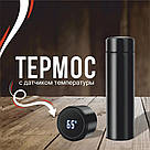 Термос з сенсорним дисплеєм температури, Термос з індикатором рівня тепла екраном температури EC-67, фото 7