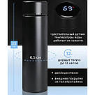 Термос з сенсорним дисплеєм температури, Термос з індикатором рівня тепла екраном температури EC-67, фото 9