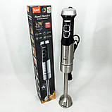 Кухонний комбайн металевий R.365, Блендер із захистом від розбризкування, Блендер побутовий електричний UK-37, фото 4