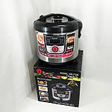 Чудова мультиварка Domotec MS-7726 5 л 1500 Вт, Мультиварка пароварка скороварка для будинку HI-99, фото 4