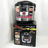 Чудова мультиварка Domotec MS-7726 5 л 1500 Вт, Мультиварка пароварка скороварка для будинку HI-99, фото 10