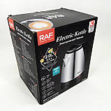 Тихий побутовий чайник, Електричний чайник для дому на кухню Якісний домашній BX-14, фото 3