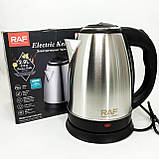Тихий побутовий чайник, Електричний чайник для дому на кухню Якісний домашній BX-14, фото 4