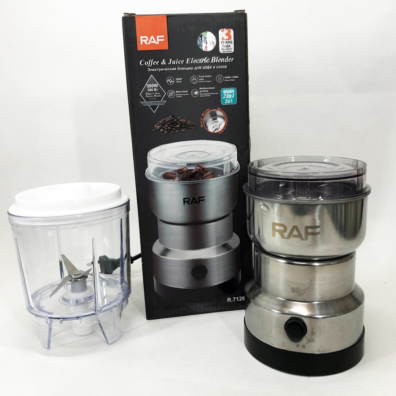 Машинка для помелу кави маленька RAF, Кавомолка для кави, Кавомолка електрична найкраща WH-66, фото 1