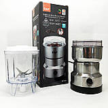 Машинка для помелу кави маленька RAF, Кавомолка для кави, Кавомолка електрична найкраща WH-66, фото 8