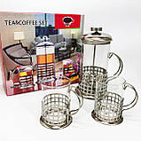 Френч-прес для заварювання трав, Френч-прес з ручкою, Френчпрес для кави Елегантний прес чаю QY-82, фото 2