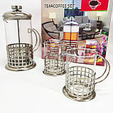 Френч-прес для заварювання трав, Френч-прес з ручкою, Френчпрес для кави Елегантний прес чаю QY-82, фото 5