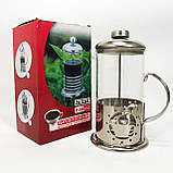 Френч-прес для ароматного чаю UNIQUE UN-1152 600 мл, Чайник заварник, Заварник для трав BJ-18, фото 4