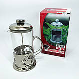 Френч-прес для ароматного чаю UNIQUE UN-1152 600 мл, Чайник заварник, Заварник для трав BJ-18, фото 5