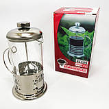 Френч-прес для ароматного чаю UNIQUE UN-1152 600 мл, Чайник заварник, Заварник для трав BJ-18, фото 6