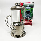 Френч-прес для ароматного чаю UNIQUE UN-1152 600 мл, Чайник заварник, Заварник для трав BJ-18, фото 7