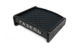 Полиця на панель (ECO-BLUE) для Газель, соболь 1998- рр