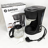 Електрокавоварка для кави Satori, Побутова електрична кавоварка для дому, Кавоварка на роботу RG-83, фото 3