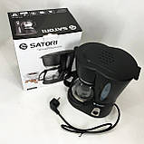 Електрокавоварка для кави Satori, Побутова електрична кавоварка для дому, Кавоварка на роботу RG-83, фото 6