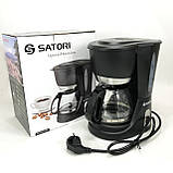 Електрокавоварка для кави Satori, Побутова електрична кавоварка для дому, Кавоварка на роботу RG-83, фото 8