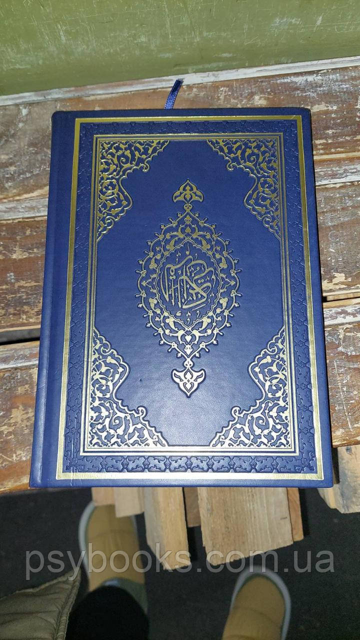 Корае арабською мовою, фото 1