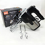 Міксер ручний для змішування і збивання RAF R-6630 300 Вт, Кращий ручний міксер Кулінарний AT-64, фото 5