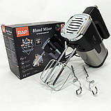 Міксер ручний для змішування і збивання RAF R-6630 300 Вт, Кращий ручний міксер Кулінарний AT-64, фото 6