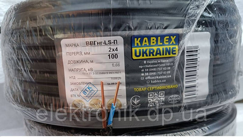 Кабель ВВГ п-нгд 2*4 Каблекс Одеса