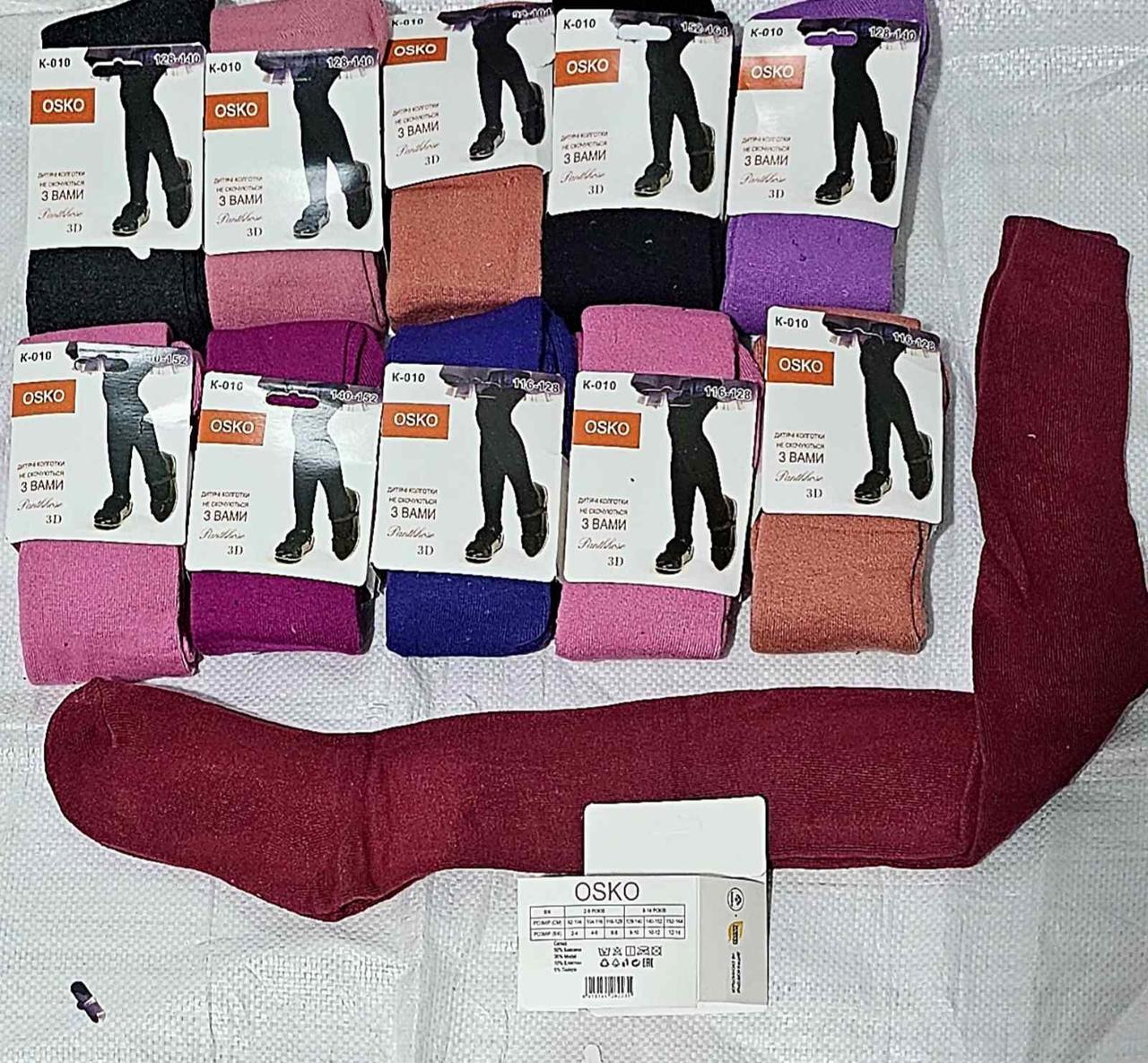 Дитячі колготи "OSKO"махра, фото 1