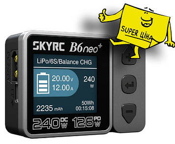 Зарядний пристрій SkyRC B6neo+ (grey)